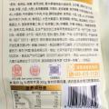 CJ Daesang Beef Powder Seasoning