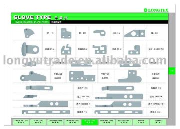 knitting spare parts for glove knitting machine
