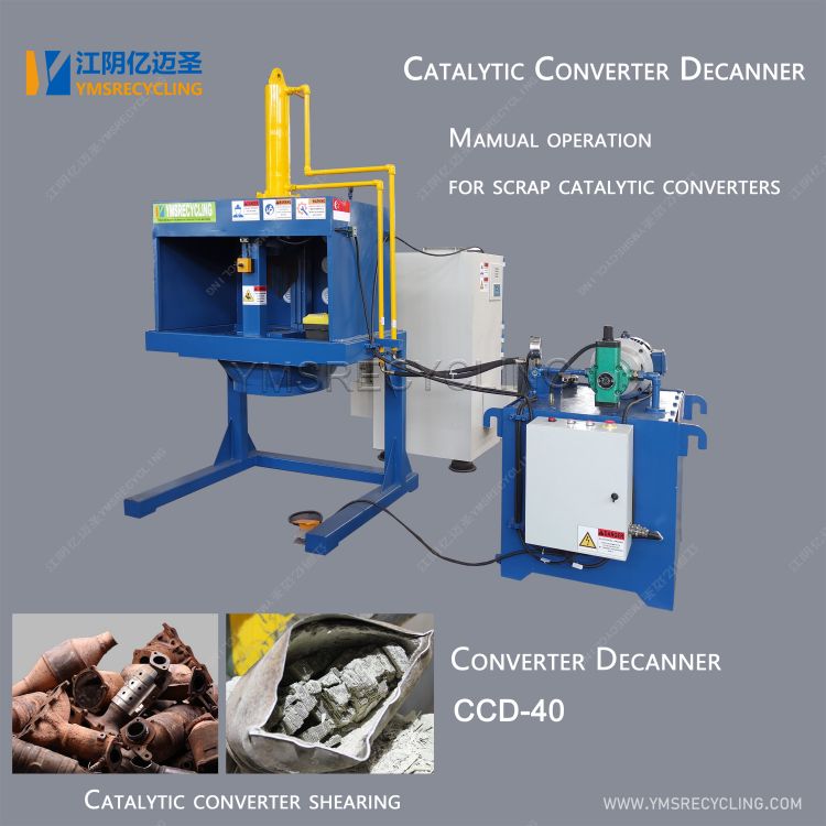 Catteur de convertisseur catalytique hydraulique