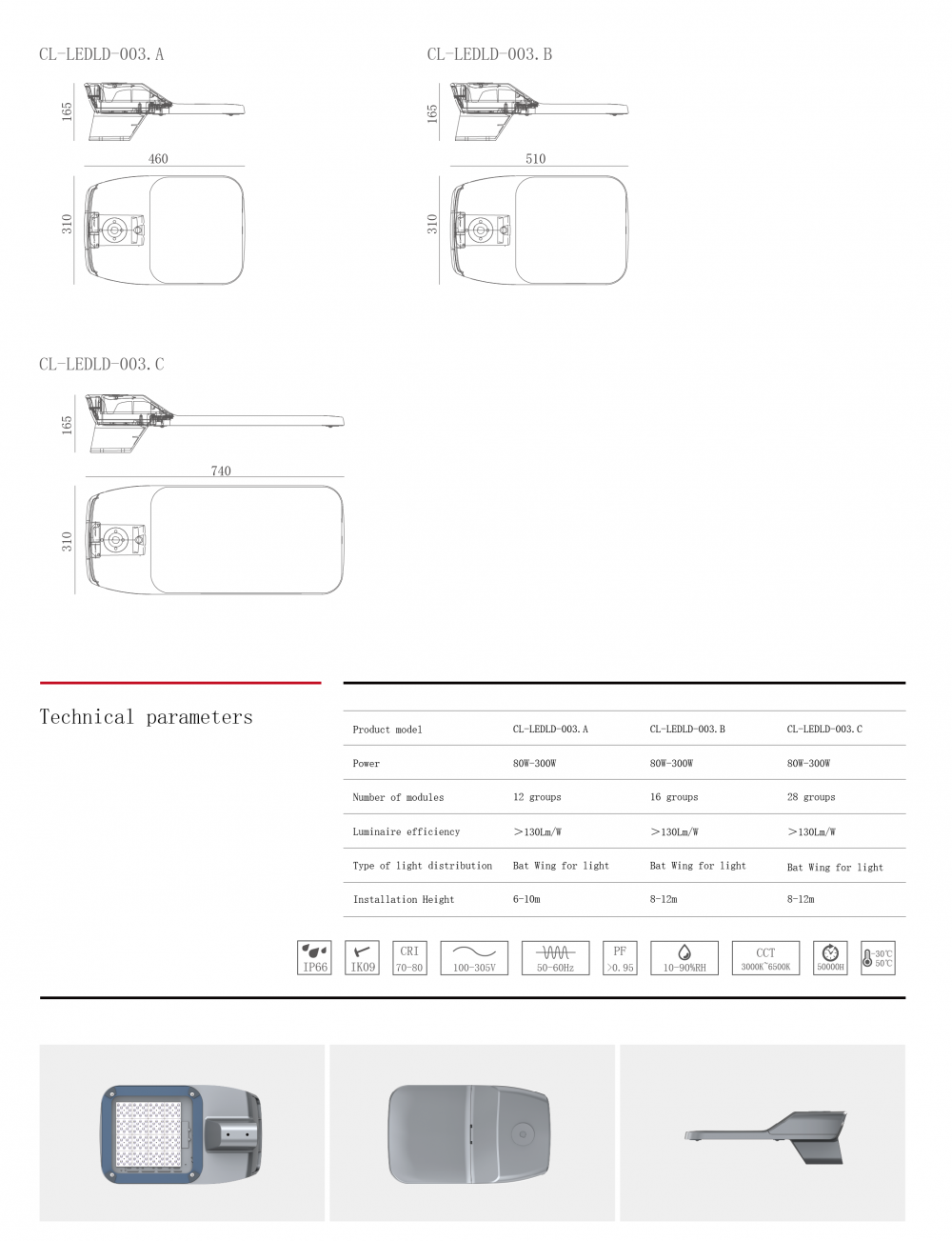 100w Street Light