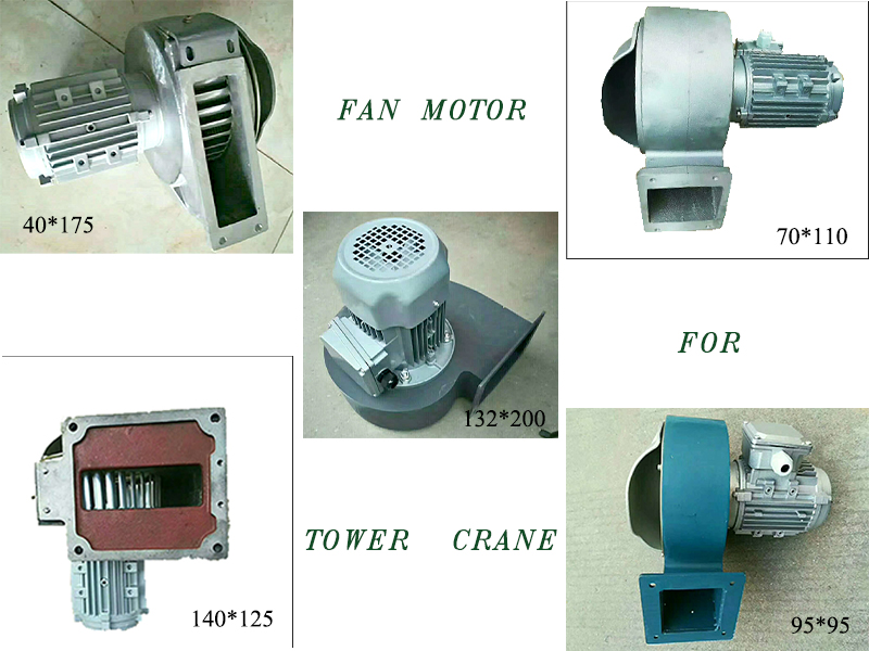 FAN MOTOR FOR TOWER CRANE