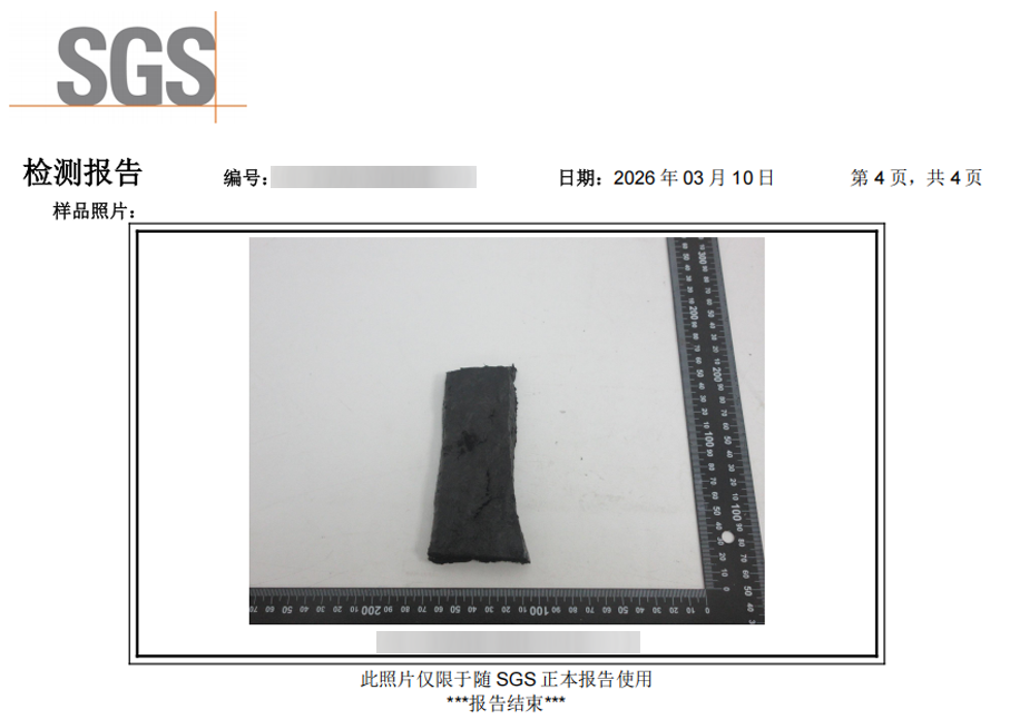 Submitted Raw Materials