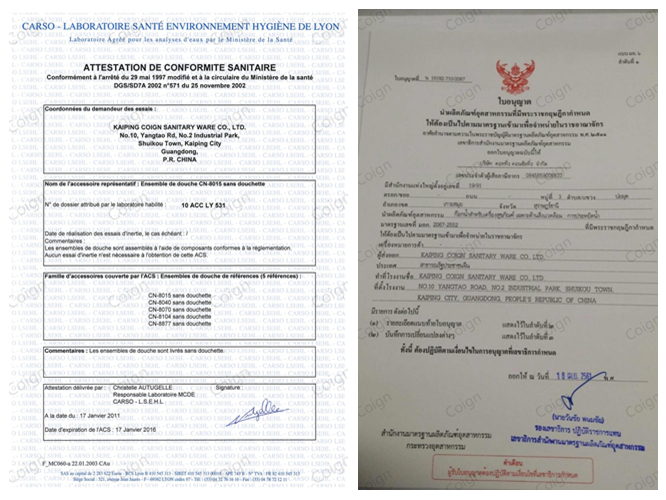Certification