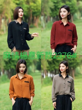 Contrasting lapel shirt