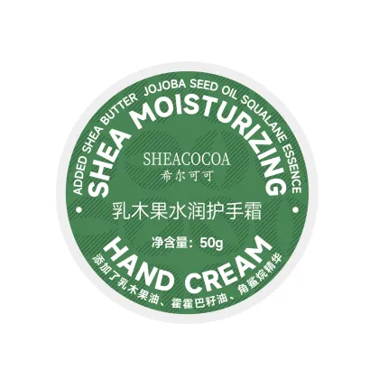 Shea Butter Moisturizing Hand Cream