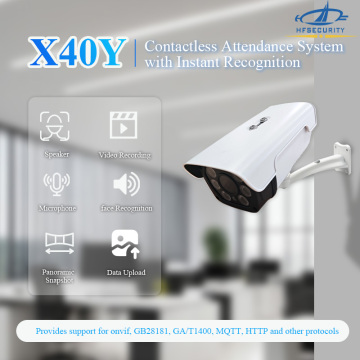 กล้องจดจำใบหน้า X40Y Smart AI