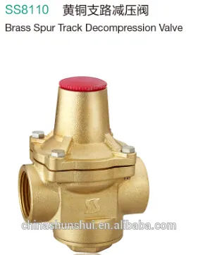 SS8110 spur track Brass pressure reducing valve brass spur track decompression valve
