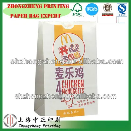 sandwich,/pizza fast food paper bag FDA approved