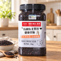Bio severovýchodní černá rýže 1kg