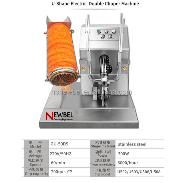 Manual Double U Shaped Food Grade Sausage Clipping Machine - GU-50DS