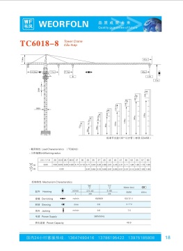 Tower Crane Tc6018-8