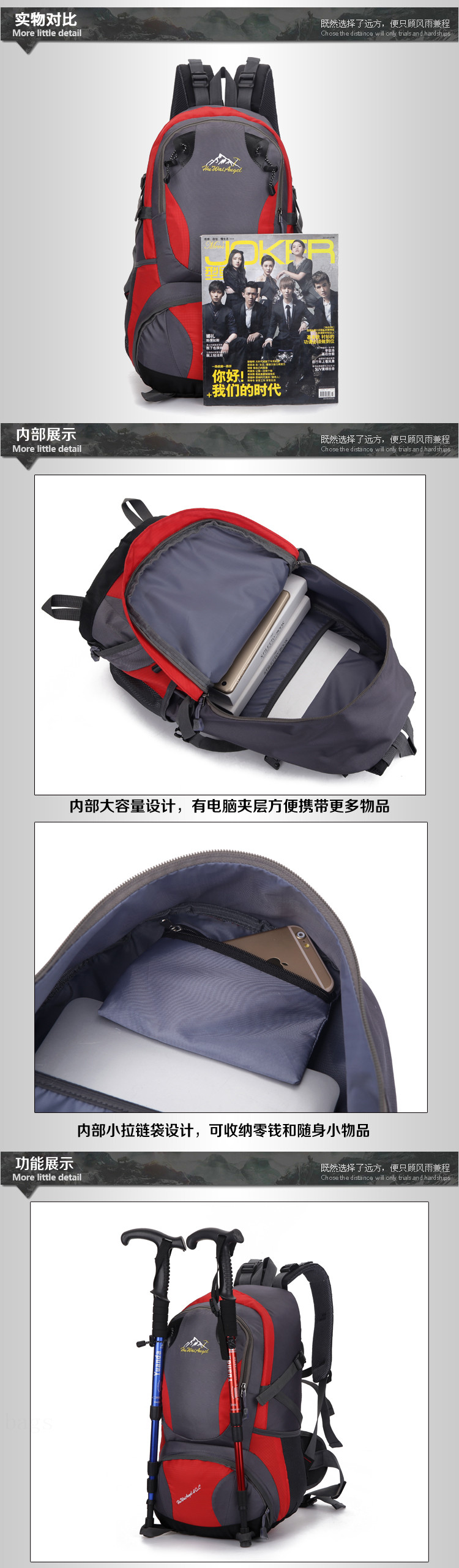 hiking backpack