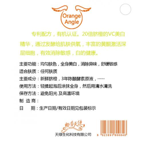 Pure Artificial Production Orange enzyme Hand Soap Supplier