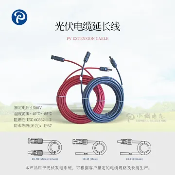 Tinned copper wire pv extension cable 25mm2