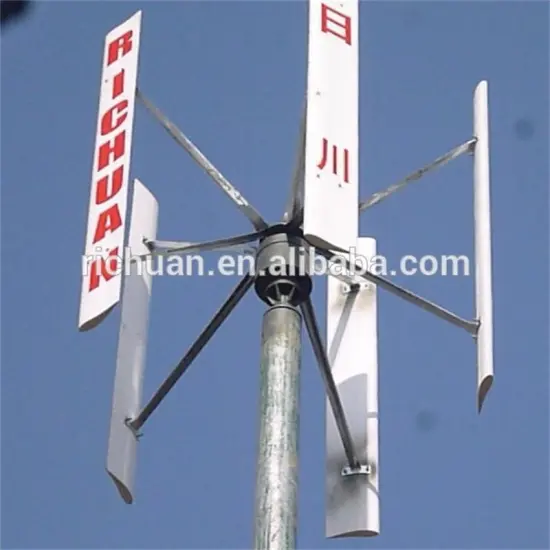 CHINESE New qingda RICHUAN 2kw vertical wind generator