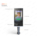 IP67 Face Recognition Access Control Biometric System