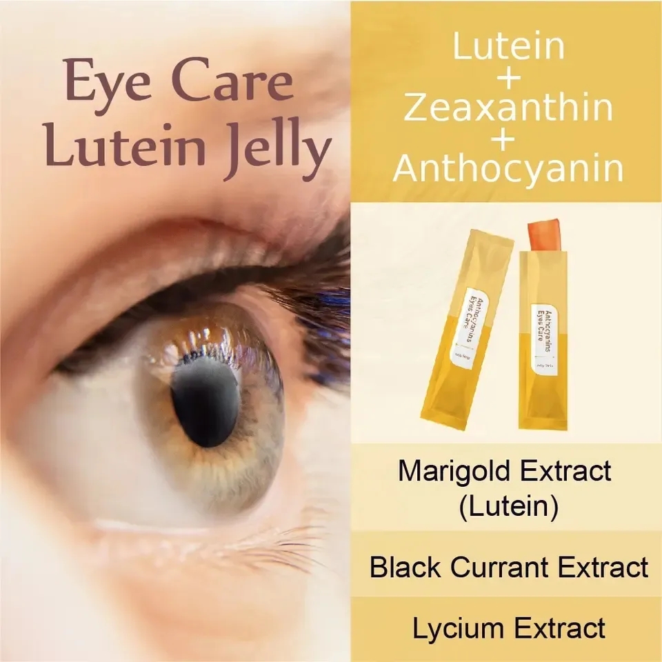 OEM/ODM Enhance Health Diet Supplement Natural Flavor Lutein Zeaxanthin Sugar Free Anthocyanins Eyes Care Lutein Jelly