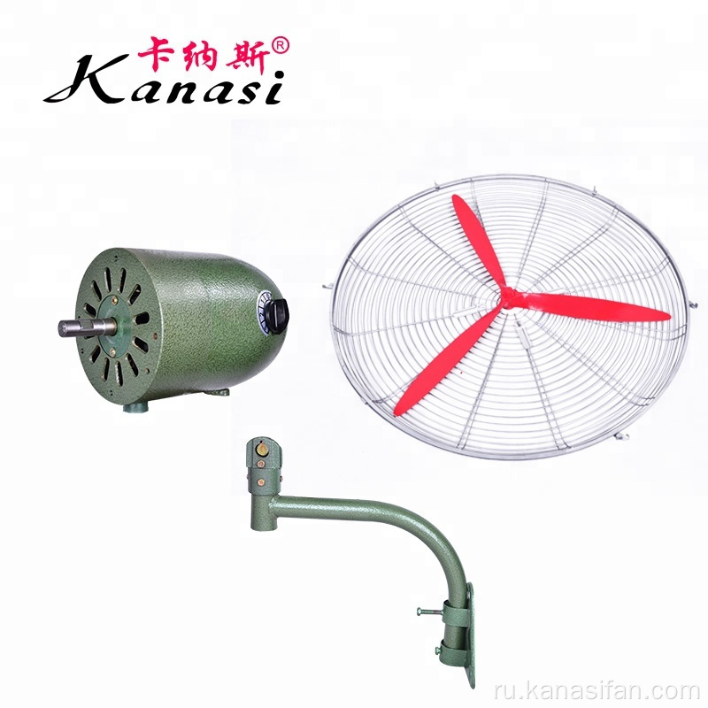 Промышленный осциллирующий металлический настенный вентилятор охлаждения