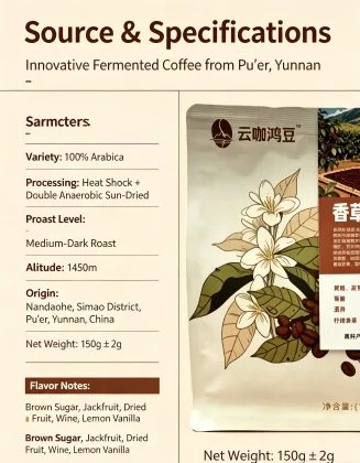Anaerobic Sun-Dried Vanilla Coffee Beans 150g
