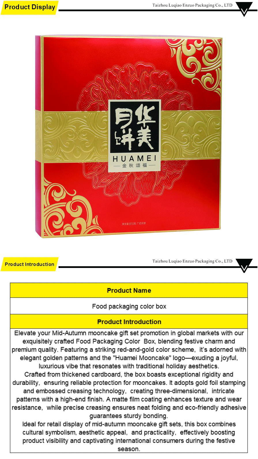 Corrugated paper packaging-xiangqing1-EZ049