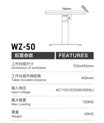 Motorized Table WZ-50