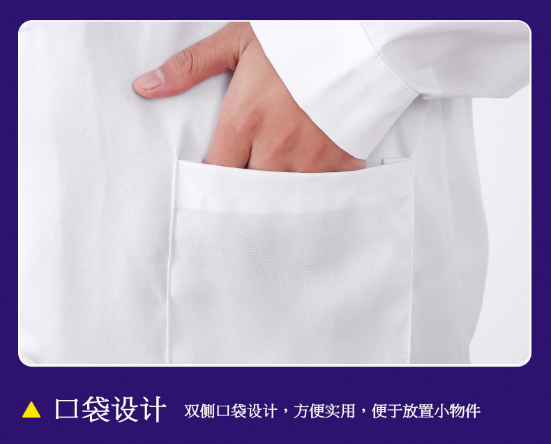White lab coat