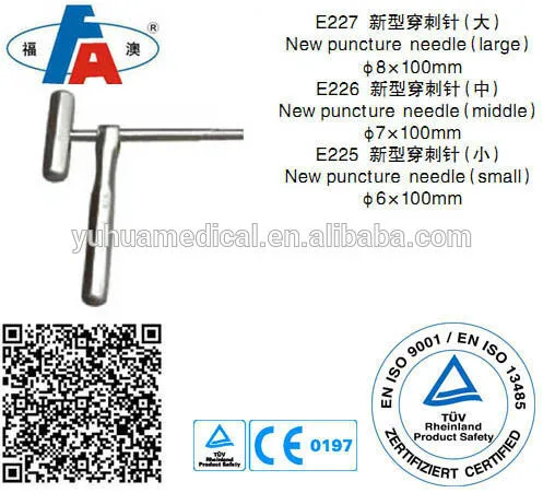 New puncture needle, Nose instruments