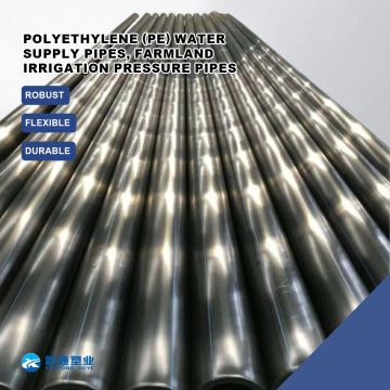 لوله های فشار پلی اتیلن با کارایی بالا برای استفاده در زمین های کشاورزی