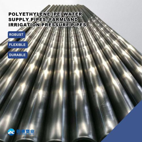 কৃষি জমি ব্যবহারের জন্য উচ্চ-কর্মক্ষমতা PE চাপ পাইপ