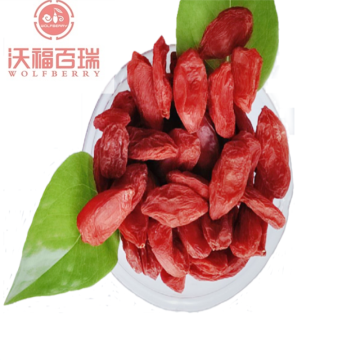 Certified Wholesale Superfood Nutritional goji berries