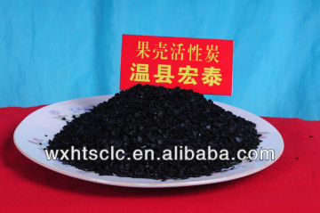 high effective sewage treatment activated carbon & nut shell activated carbon