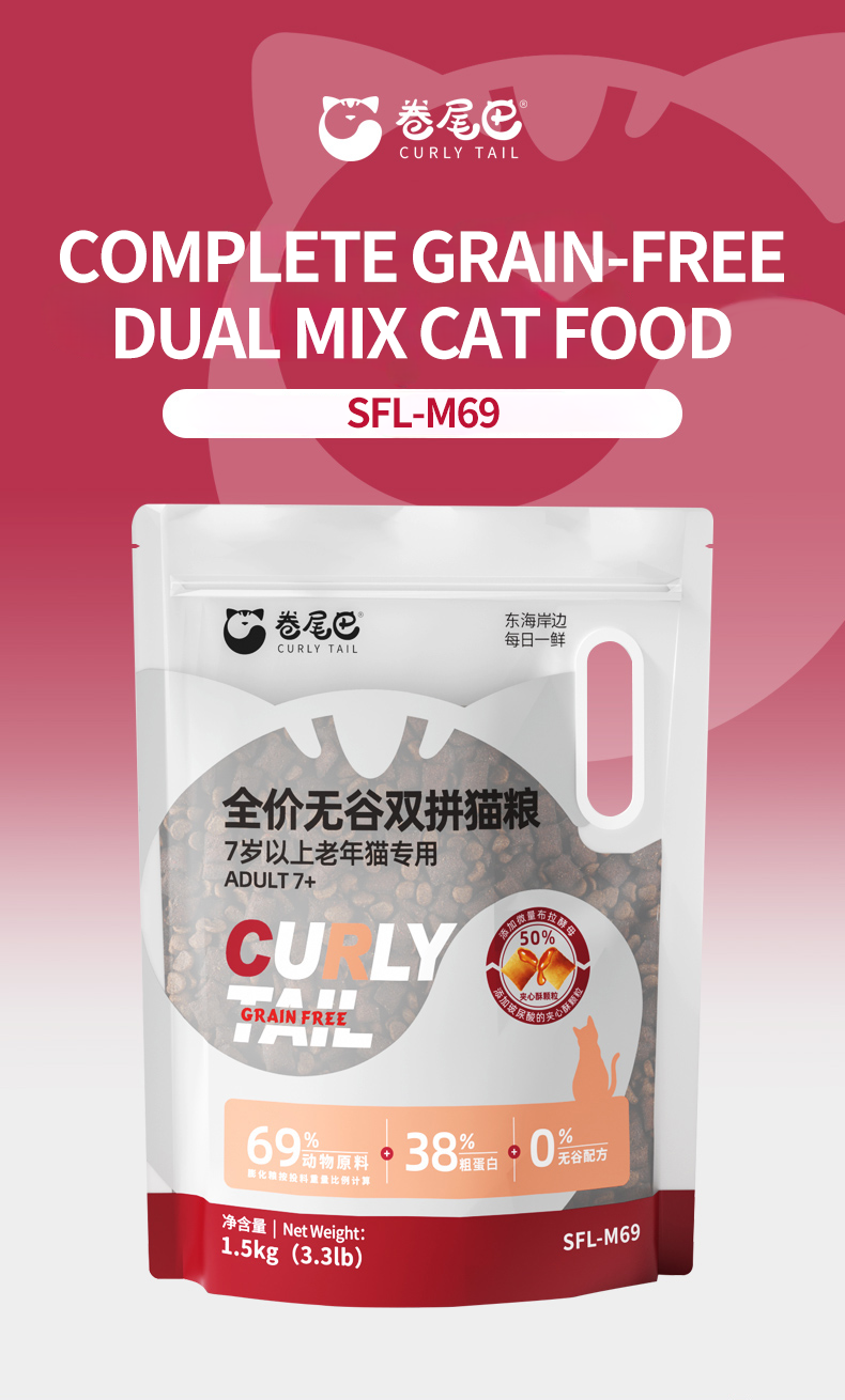 Completa Grãe Mix Dual Mix Sênior Comida