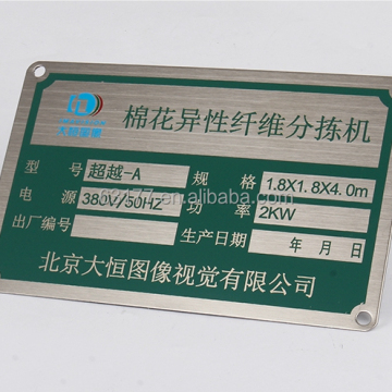 Fournisseurs de Chine Factory Custom Intondless en acier inoxydable Corrosion Résistant à la corrosion