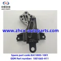 চাঙ্গান সিএস 15 ডিসিটি এর জন্য বাম সাসপেনশন কুশন