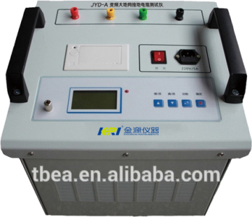 JYD-A VARIABLE FREQUENCY GEODETIC NETWORK GROUNDING RESISTANCE TESTER