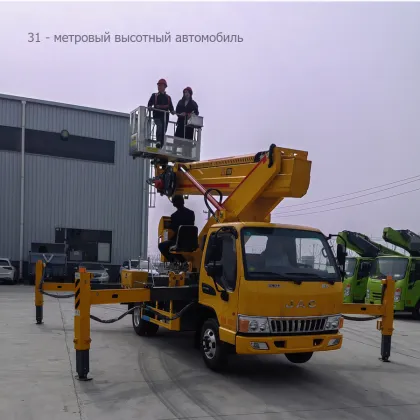 JAC 30m high altitude work trucks