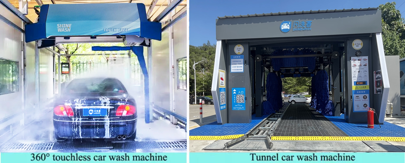 car wash equipment service