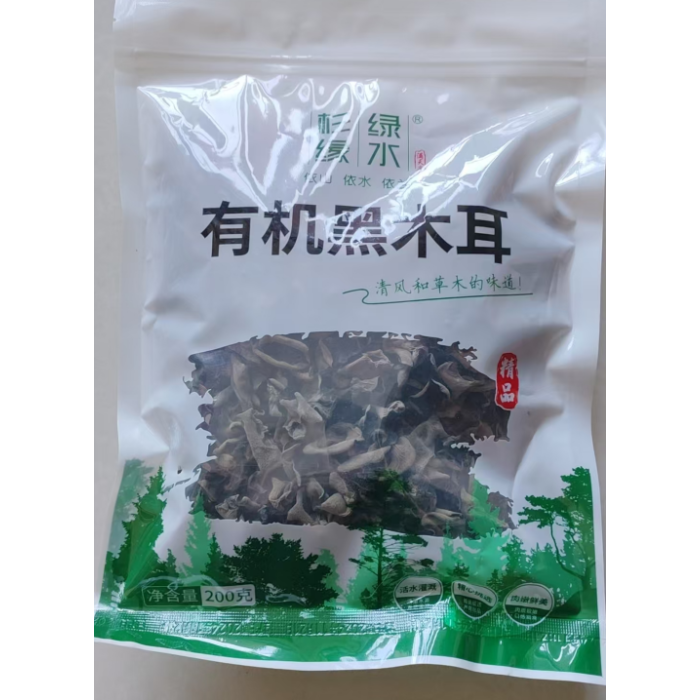 Saco branco fungo preto 200g