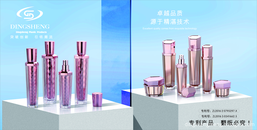 120ml Cosmetic Lotion Bottle Bottle