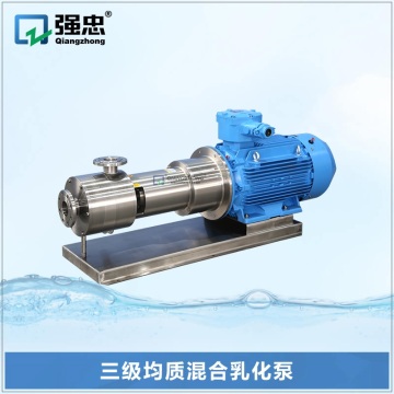 Three-stage homogeneous mixing emulsifying pump