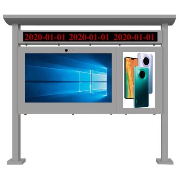 Outdoor Kiosk LCD Display: 65 Inch Touch Screen Digital Signage with WiFi & 4G