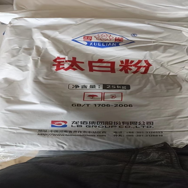 Lomon Billions Chloride Process Titanium Dioxide Rutile R896