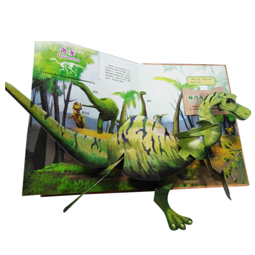 Personalized three-dimensional children pop up cards