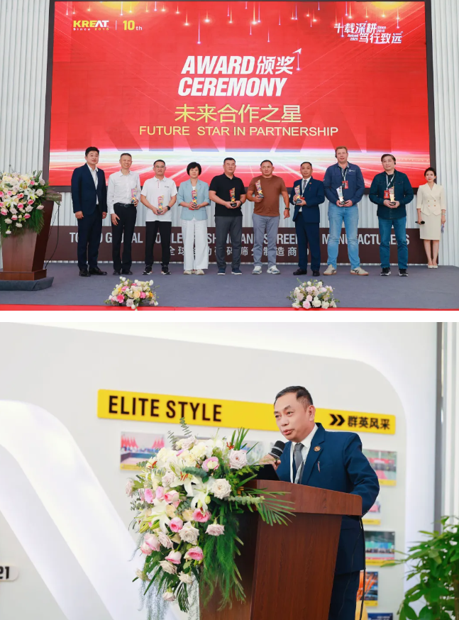 Kreat's First Global Partner Day and Brand 10th Anniversary celebration