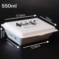 550ml Black Lettered One Piece Paper Takeaway Box