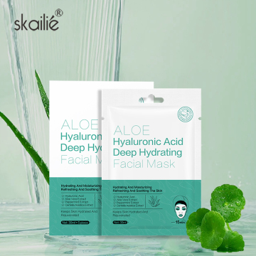OEM ODM Natural Herbal Organic Face Masks for Skin Care: Brighten, Cleanse, and Moisturize