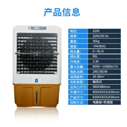 Portable Air Cooler
