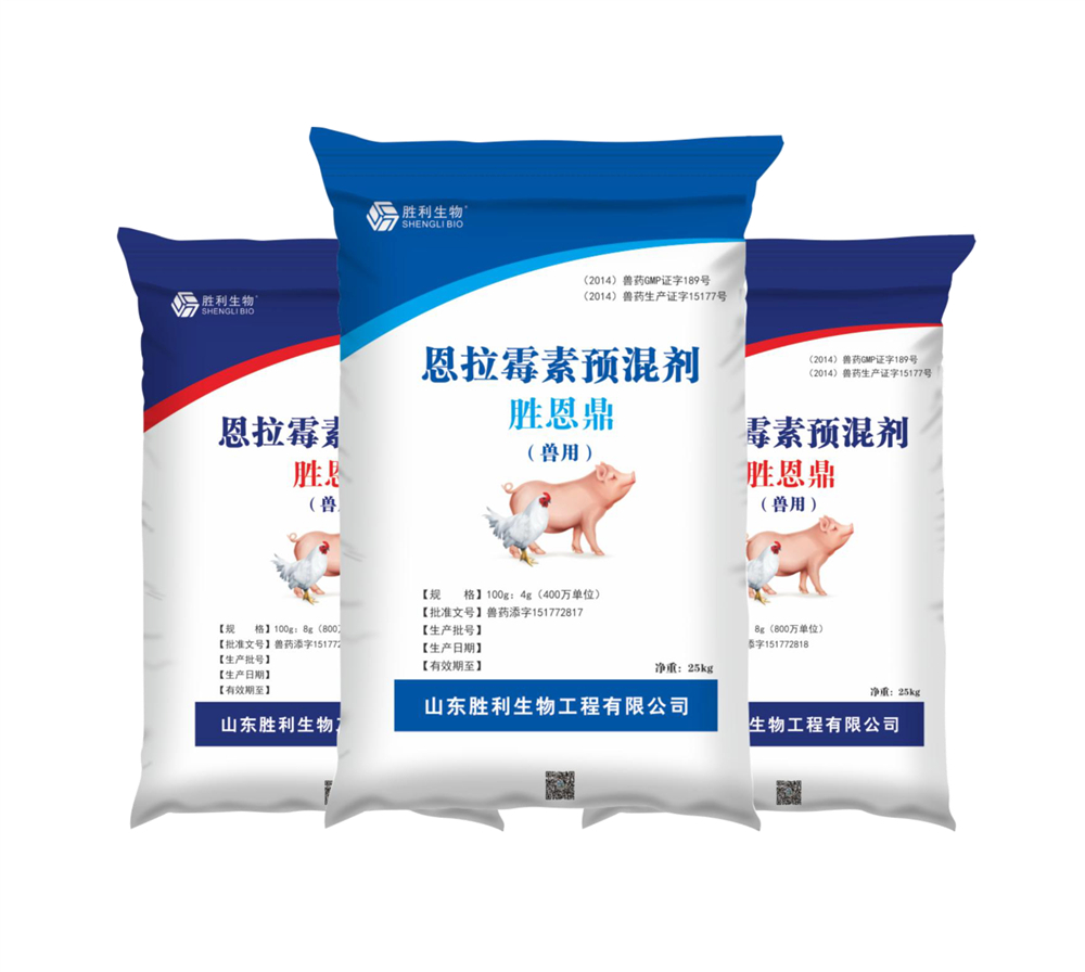 Enramycin Premix kanggo Aditif Feed Kewan