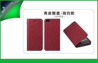 Rose Red IPhone 5s Genuine Leather Flip Wallet Case Cover W