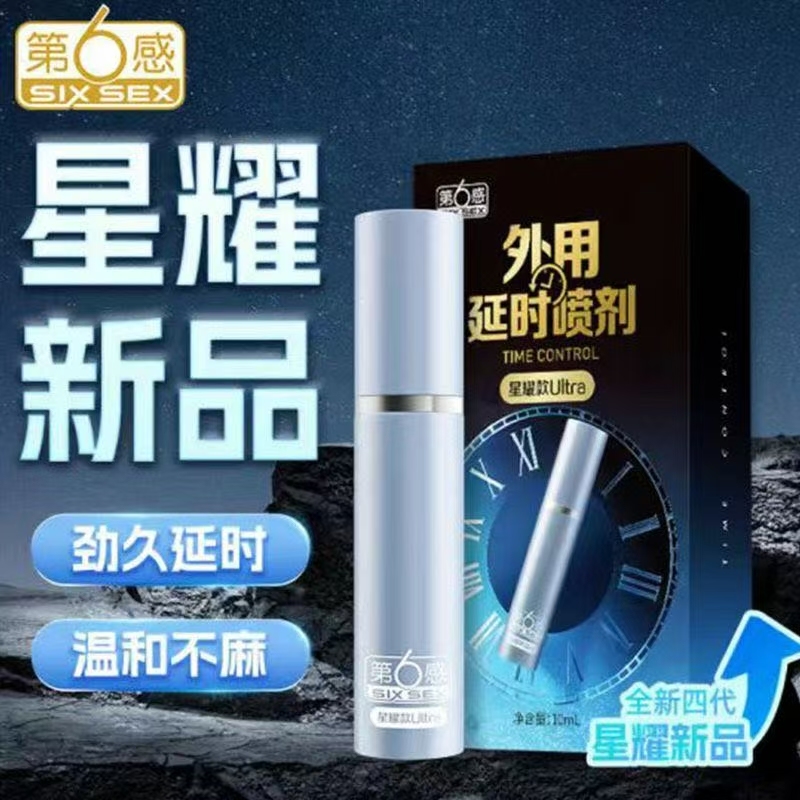 Men's Time Delay Spray Sixth Sense Topical Time Delay Spray Star Shine 10ml